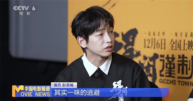 《得闲谨制》破两亿 肖战彭昱畅周依然如此回应!