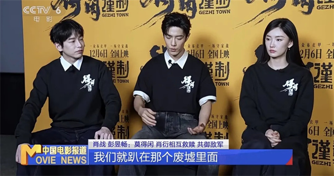 《得闲谨制》破两亿 肖战彭昱畅周依然如此回应!