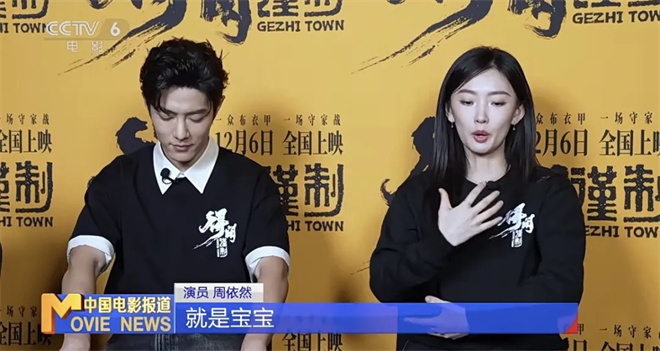 《得闲谨制》破两亿 肖战彭昱畅周依然如此回应!