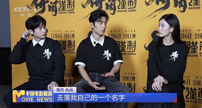 《得闲谨制》破两亿 肖战彭昱畅周依然如此回应!