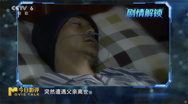 借助AI技术“复活”的父亲,能弥补什么样的遗憾?