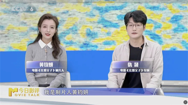 借助AI技术“复活”的父亲,能弥补什么样的遗憾?