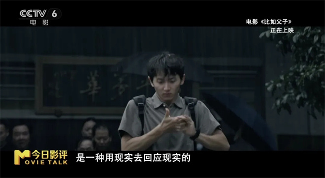 借助AI技术“复活”的父亲,能弥补什么样的遗憾?