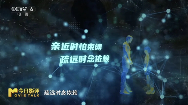 借助AI技术“复活”的父亲,能弥补什么样的遗憾?