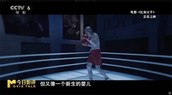 借助AI技术“复活”的父亲,能弥补什么样的遗憾?