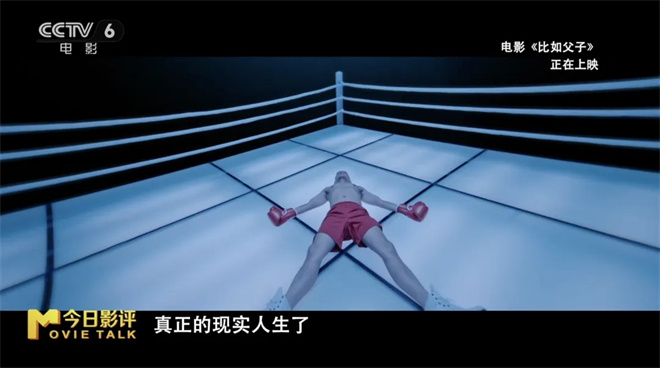 借助AI技术“复活”的父亲,能弥补什么样的遗憾?