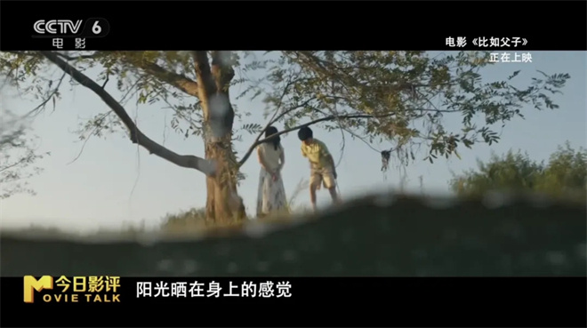 借助AI技术“复活”的父亲,能弥补什么样的遗憾?