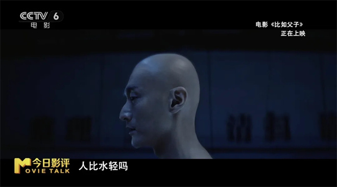 借助AI技术“复活”的父亲,能弥补什么样的遗憾?