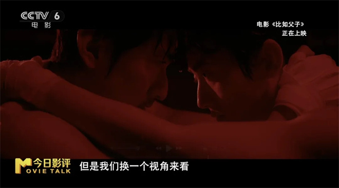 借助AI技术“复活”的父亲,能弥补什么样的遗憾?