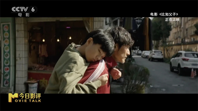 借助AI技术“复活”的父亲,能弥补什么样的遗憾?