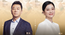 专访郭涛 梅婷：分享评审心得 助力好作品被发现