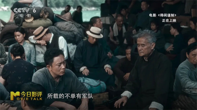 肖战“演活”莫得闲 《得闲谨制》小切口讲大时代