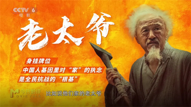 肖战“演活”莫得闲 《得闲谨制》小切口讲大时代