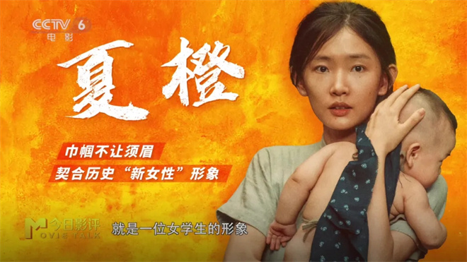 肖战“演活”莫得闲 《得闲谨制》小切口讲大时代