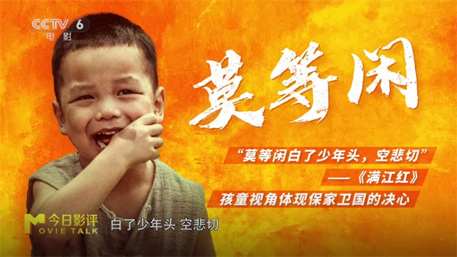 肖战“演活”莫得闲 《得闲谨制》小切口讲大时代