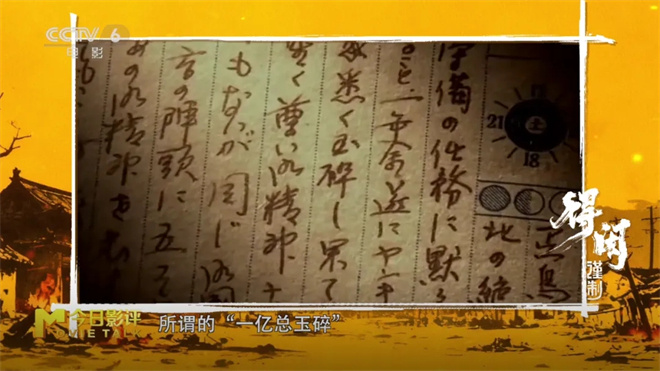 肖战“演活”莫得闲 《得闲谨制》小切口讲大时代