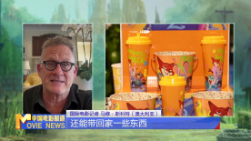 《中国电影报道》第345期（20251211）