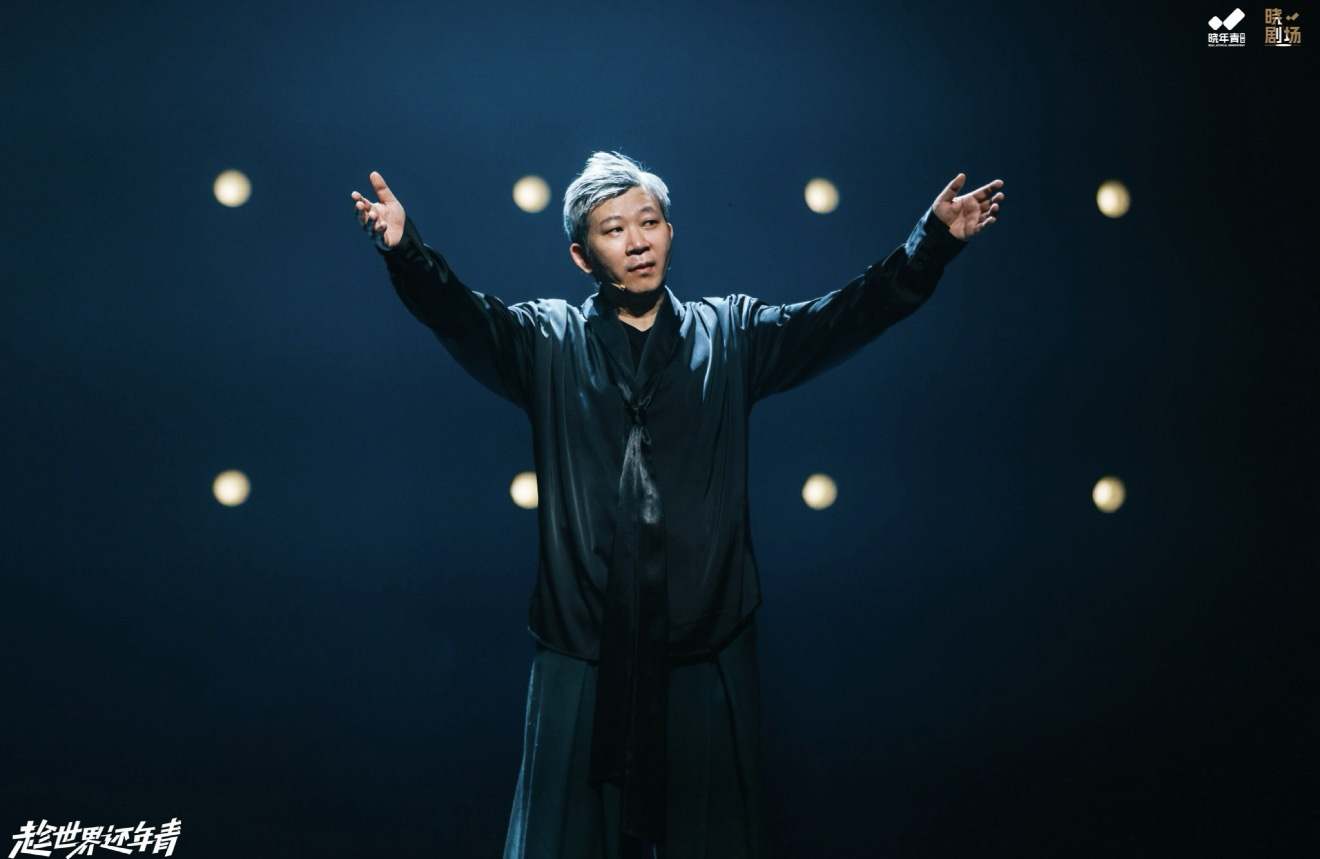 王俊凯话剧《趁世界还年青》演出 引入AI元素