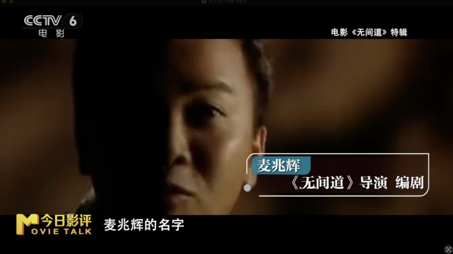 电影《内幕》集齐三大戏骨，为何沦为市场炮灰？