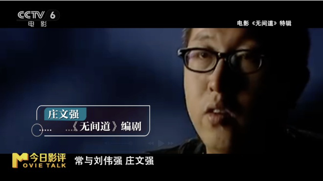 电影《内幕》集齐三大戏骨，为何沦为市场炮灰？