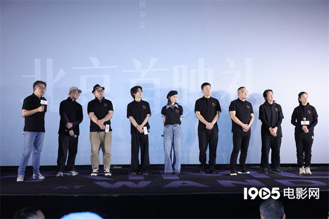 《岁岁平安》首映 段奥娟:自身经历和岁岁有共鸣