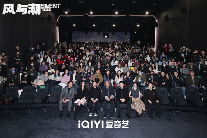 《风与潮》看片会 任嘉伦蓝盈莹李纯分享表演感受(图2) 《风与潮》看片会 任嘉伦蓝盈莹李纯分享表演感受(图2)