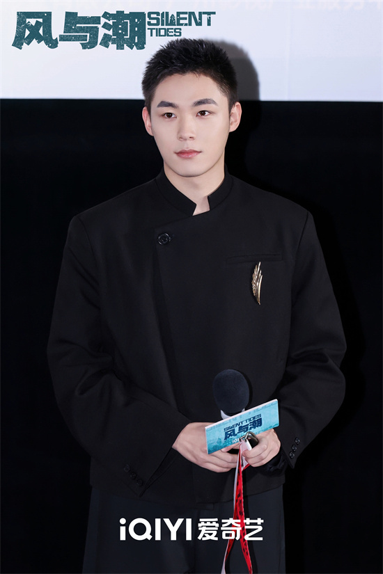 《风与潮》看片会 任嘉伦蓝盈莹李纯分享表演感受(图9) 《风与潮》看片会 任嘉伦蓝盈莹李纯分享表演感受(图9)