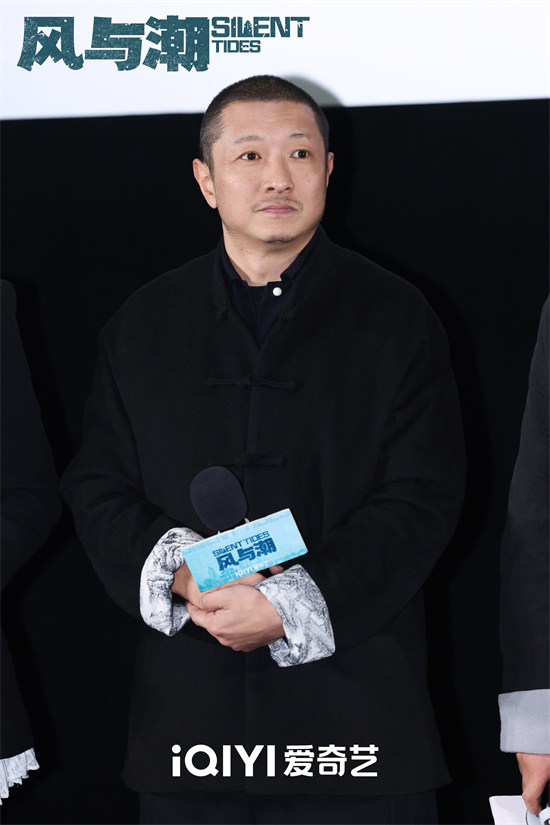 《风与潮》看片会 任嘉伦蓝盈莹李纯分享表演感受(图4) 《风与潮》看片会 任嘉伦蓝盈莹李纯分享表演感受(图4)