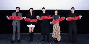 《风与潮》看片会 任嘉伦蓝盈莹李纯分享表演感受