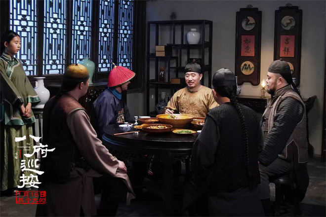 古装反腐电影《八府巡按》定档 1.16抓贪官扬正气