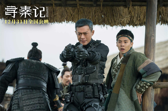 《寻秦记》曝主题曲 古天乐林峯师徒时空宿命对决