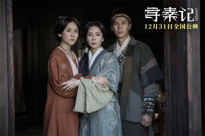 《寻秦记》曝主题曲 古天乐林峯师徒时空宿命对决