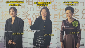 45+姐姐的红毯魅力 岁月不败美人