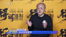 背牌位抗日寇！杨新鸣《得闲谨制》塑造“最刚”老太爷