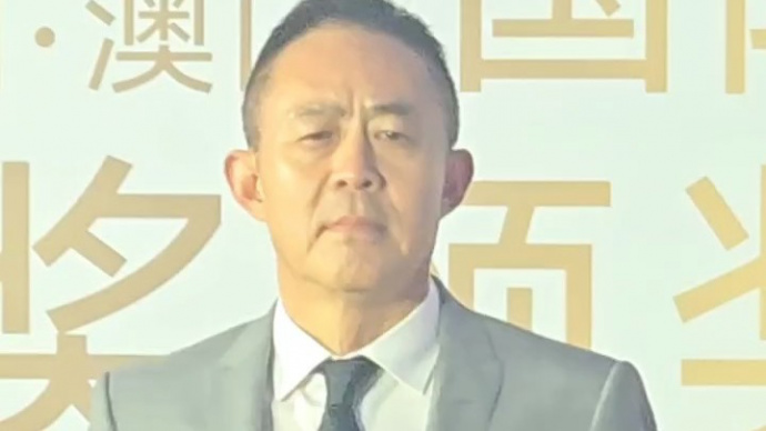 58岁侯勇亮相红毯