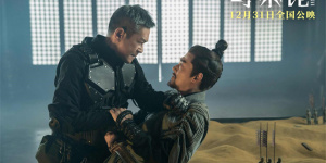 《寻秦记》曝主题曲 古天乐林峯师徒时空宿命对决