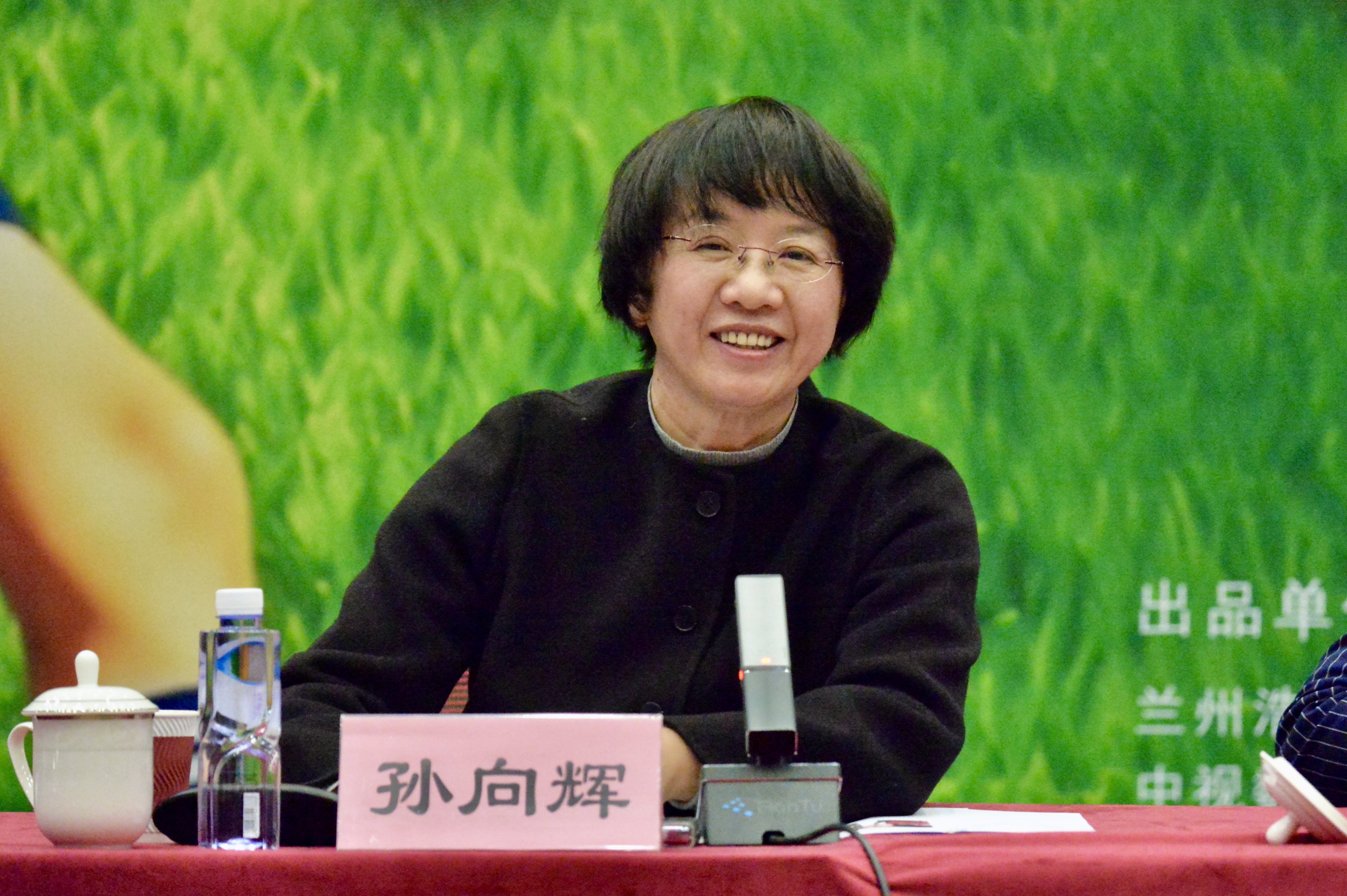 《我就是光》研讨会 专家学者为影片建言献策