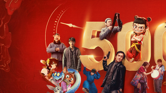 2025年中国电影票房破500亿！票房口碑双丰收，市场持续火热