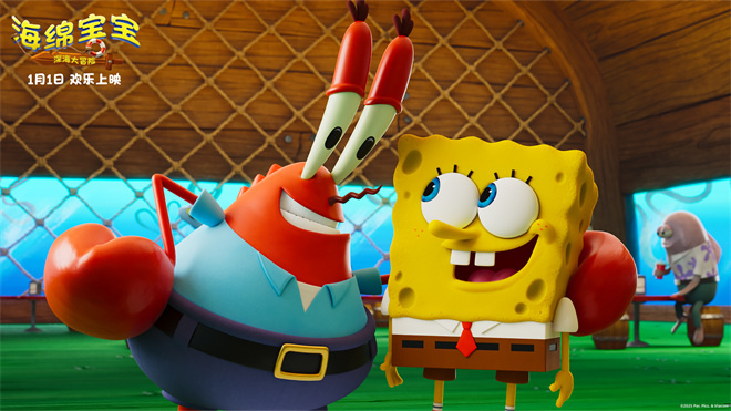 《海绵宝宝:深海大冒险》官宣沈月担任推广大使