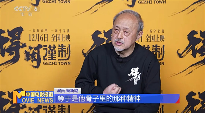 背牌位抗日寇!《得闲谨制》的他塑造最刚老太爷