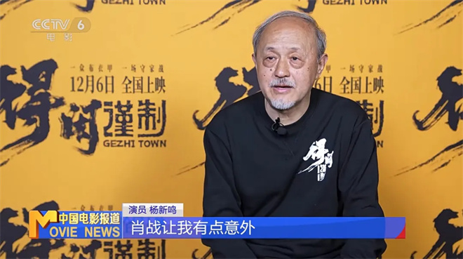 背牌位抗日寇!《得闲谨制》的他塑造最刚老太爷