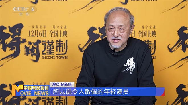 背牌位抗日寇!《得闲谨制》的他塑造最刚老太爷