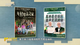 走进《年轻母亲之家》，打破“为母则刚”神话