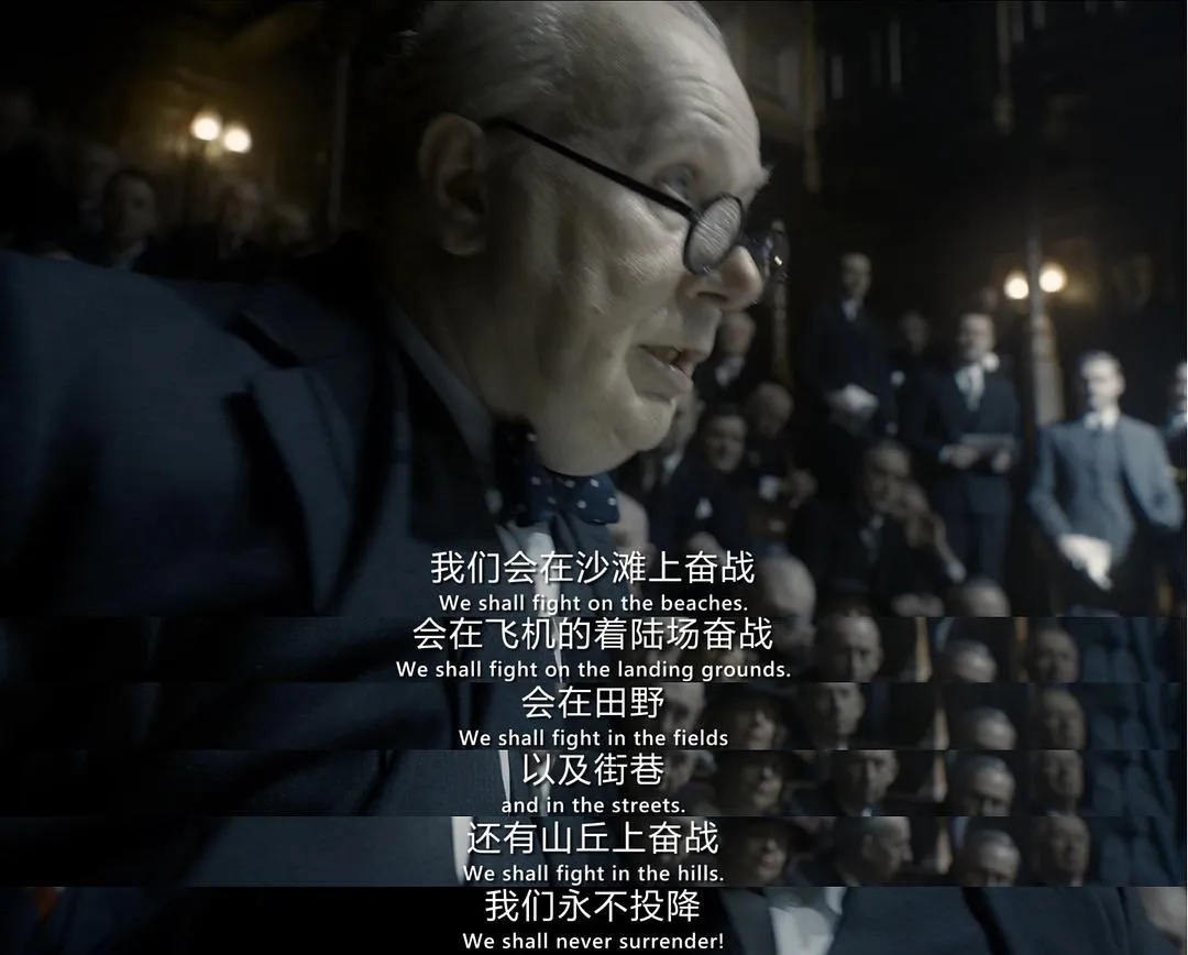 《得闲谨制》与《至暗时刻》:关于决断的两种叙事