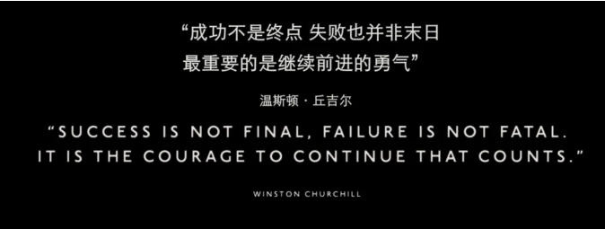 《得闲谨制》与《至暗时刻》:关于决断的两种叙事