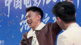 中国电影120周年活力之夜 付航亮相 自带一套幽默丝滑小连招