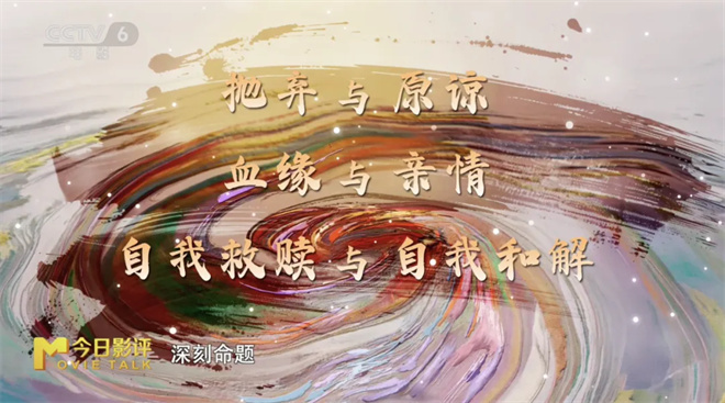 跟着中戏教师，看懂段奥娟的 “岁岁平安”