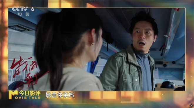 跟着中戏教师，看懂段奥娟的 “岁岁平安”