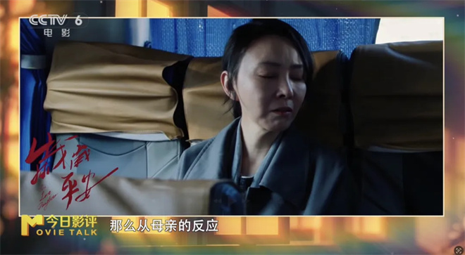 跟着中戏教师，看懂段奥娟的 “岁岁平安”