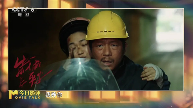 跟着中戏教师，看懂段奥娟的 “岁岁平安”